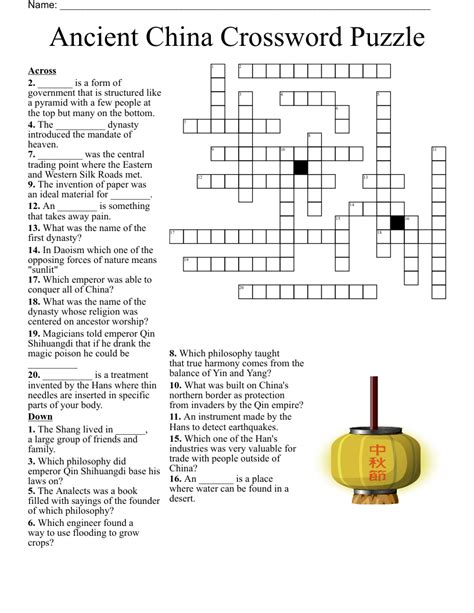 tzu chinese philosopher crossword|tzu, ancient chinese philosopher Crossword Clue